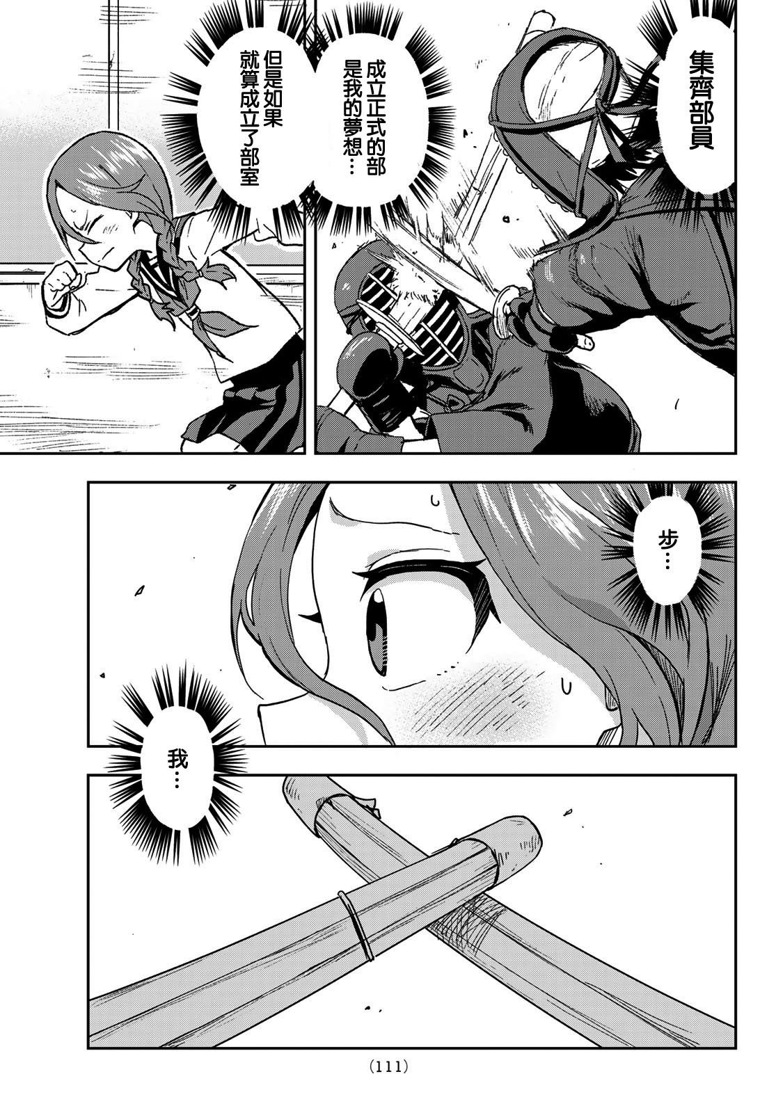 第71话