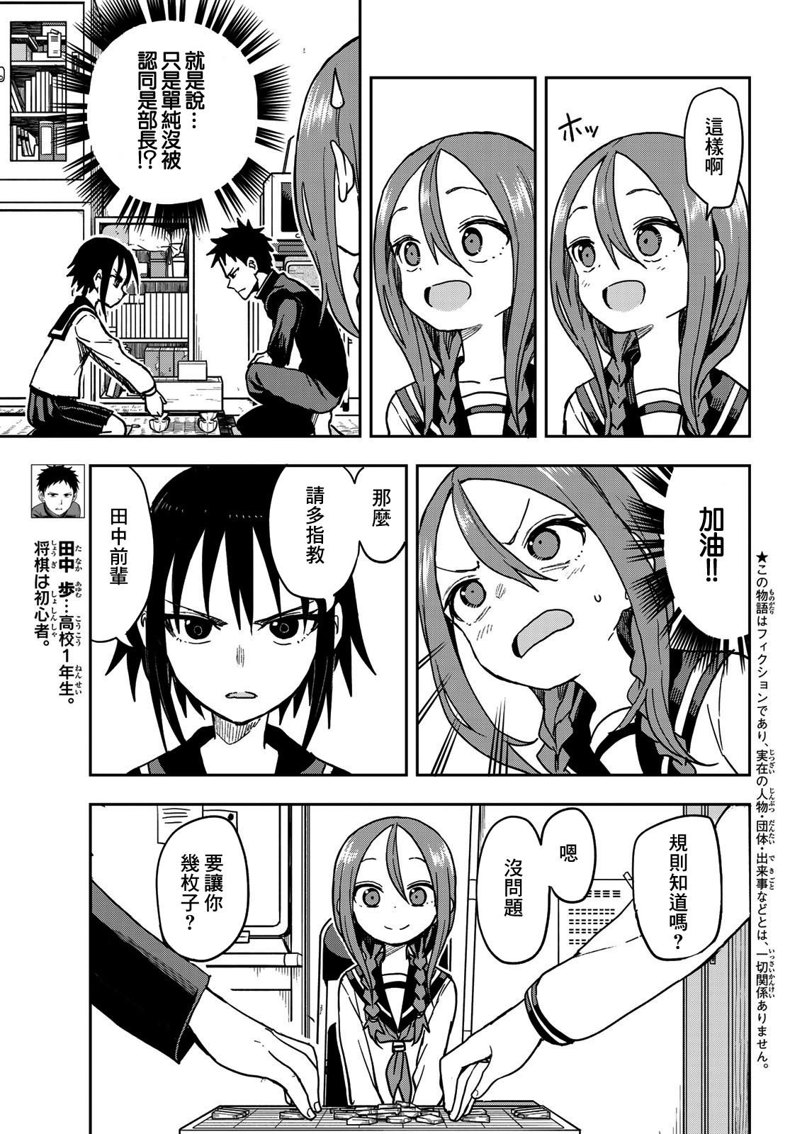 第72话
