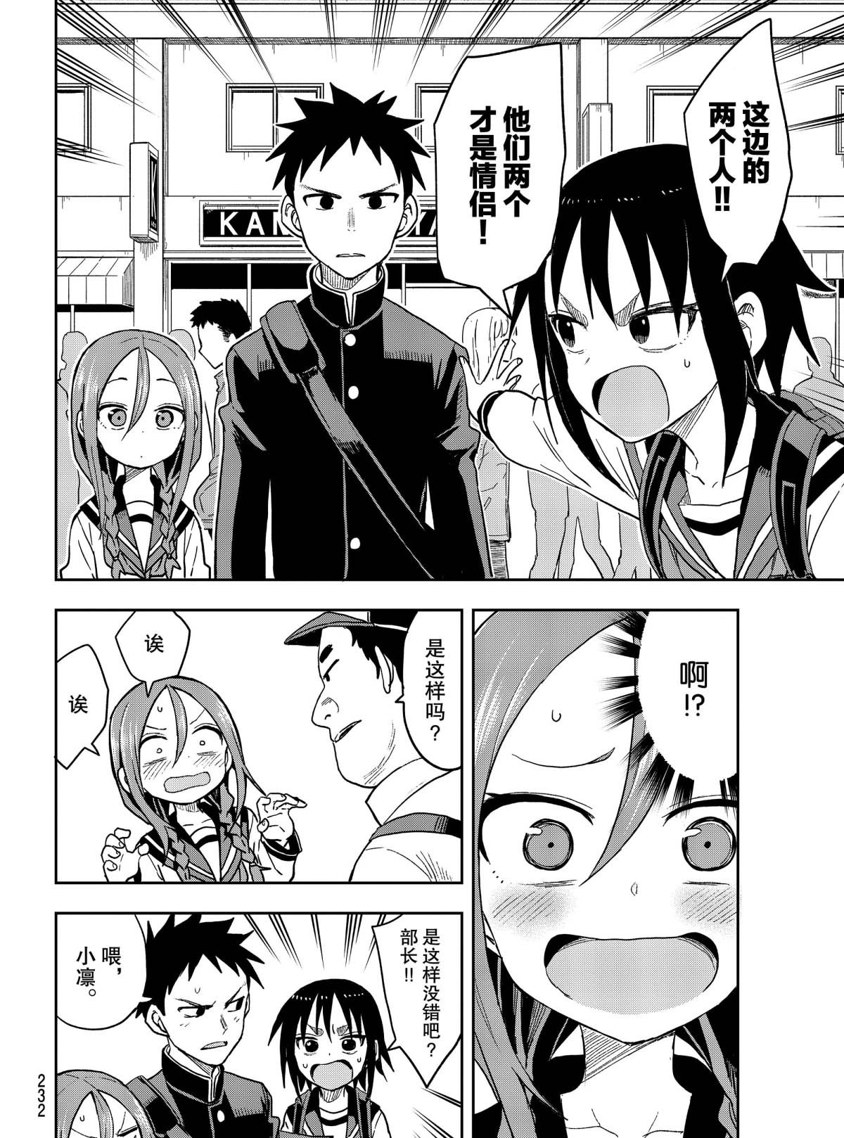 第83话 试看版