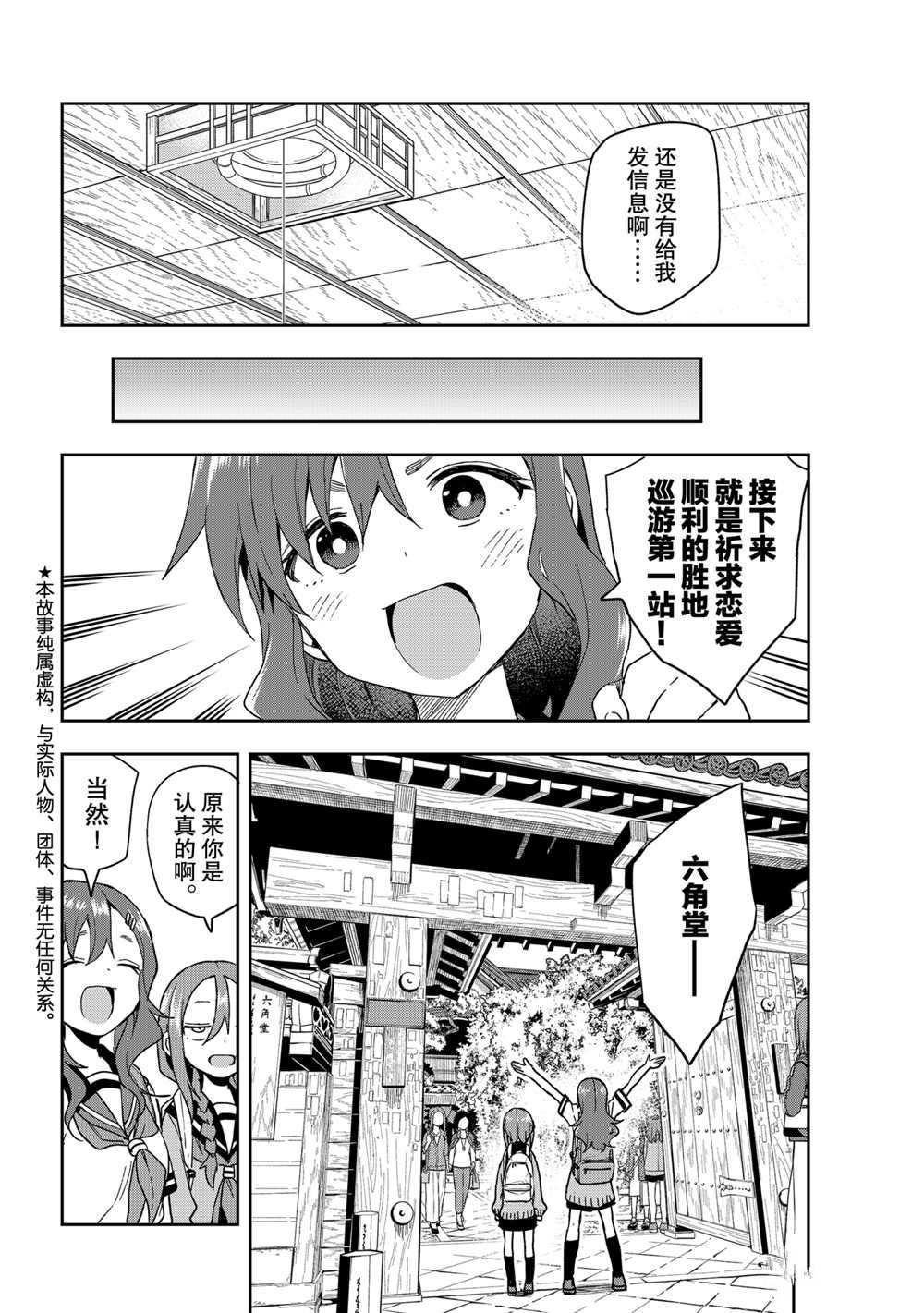 第100话