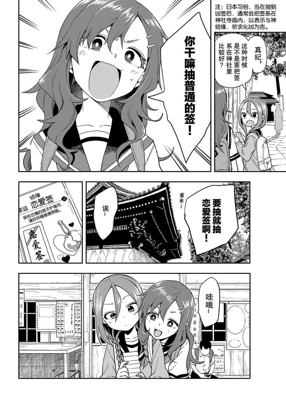 第100话