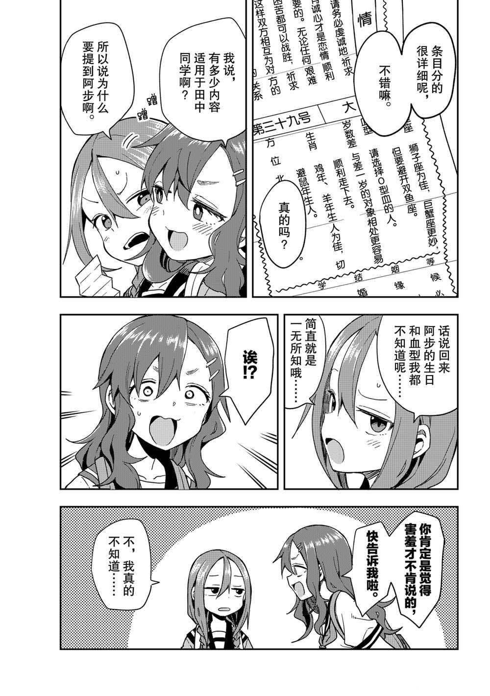 第100话