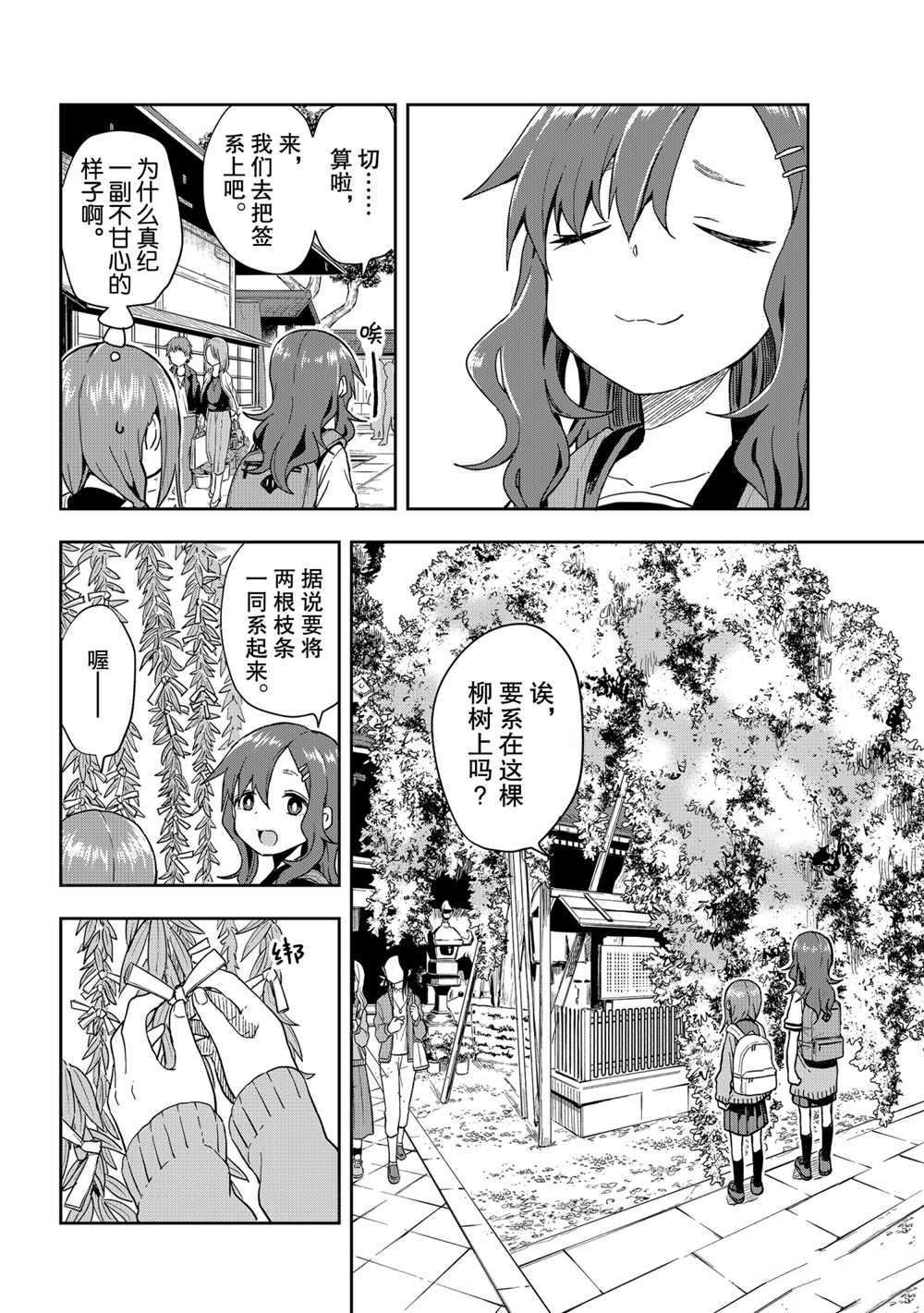 第100话