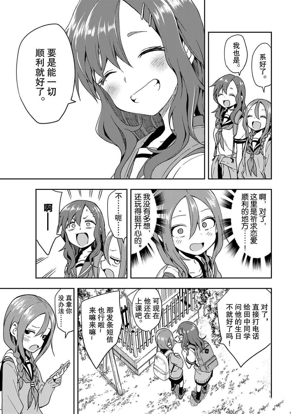 第100话