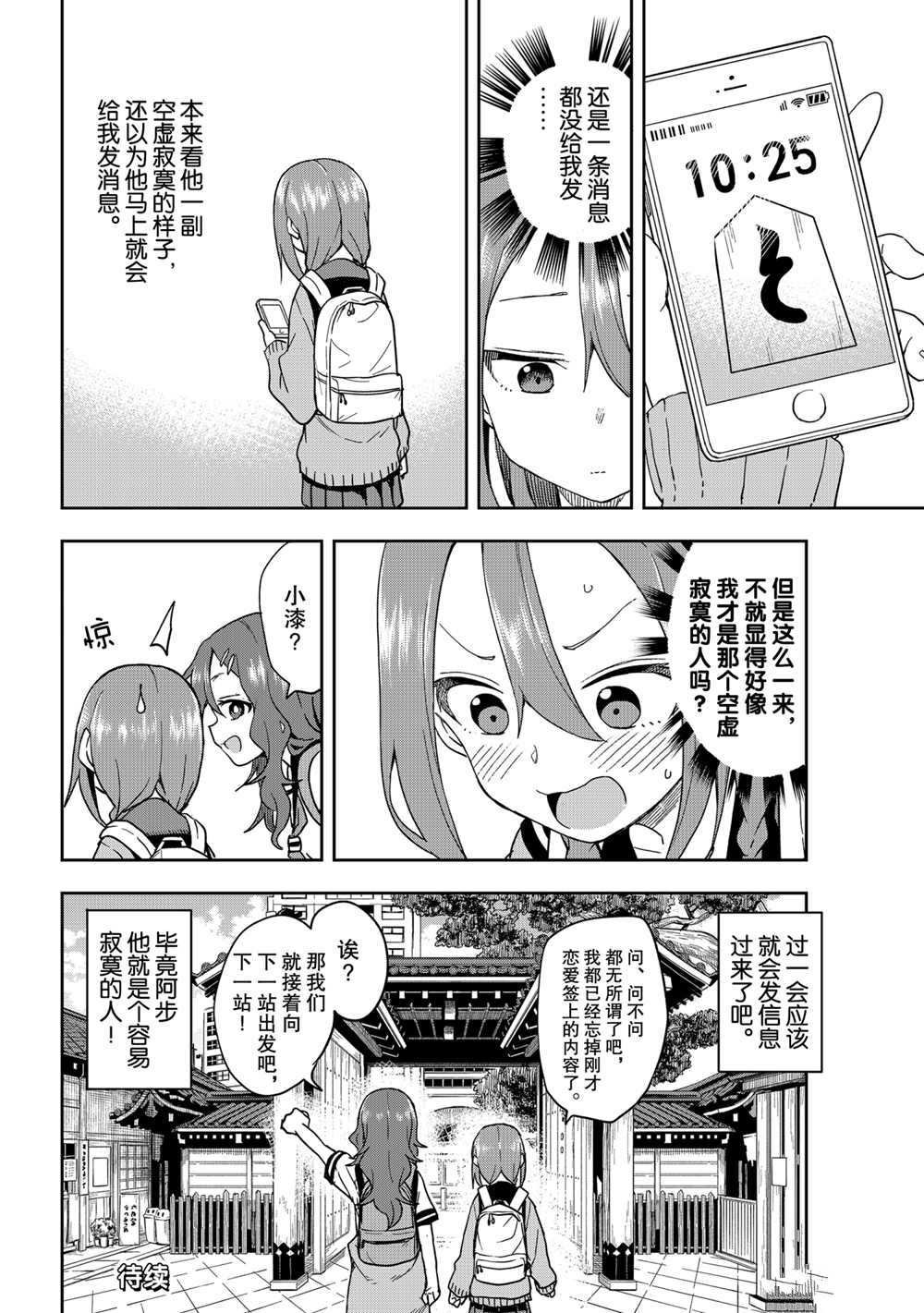 第100话