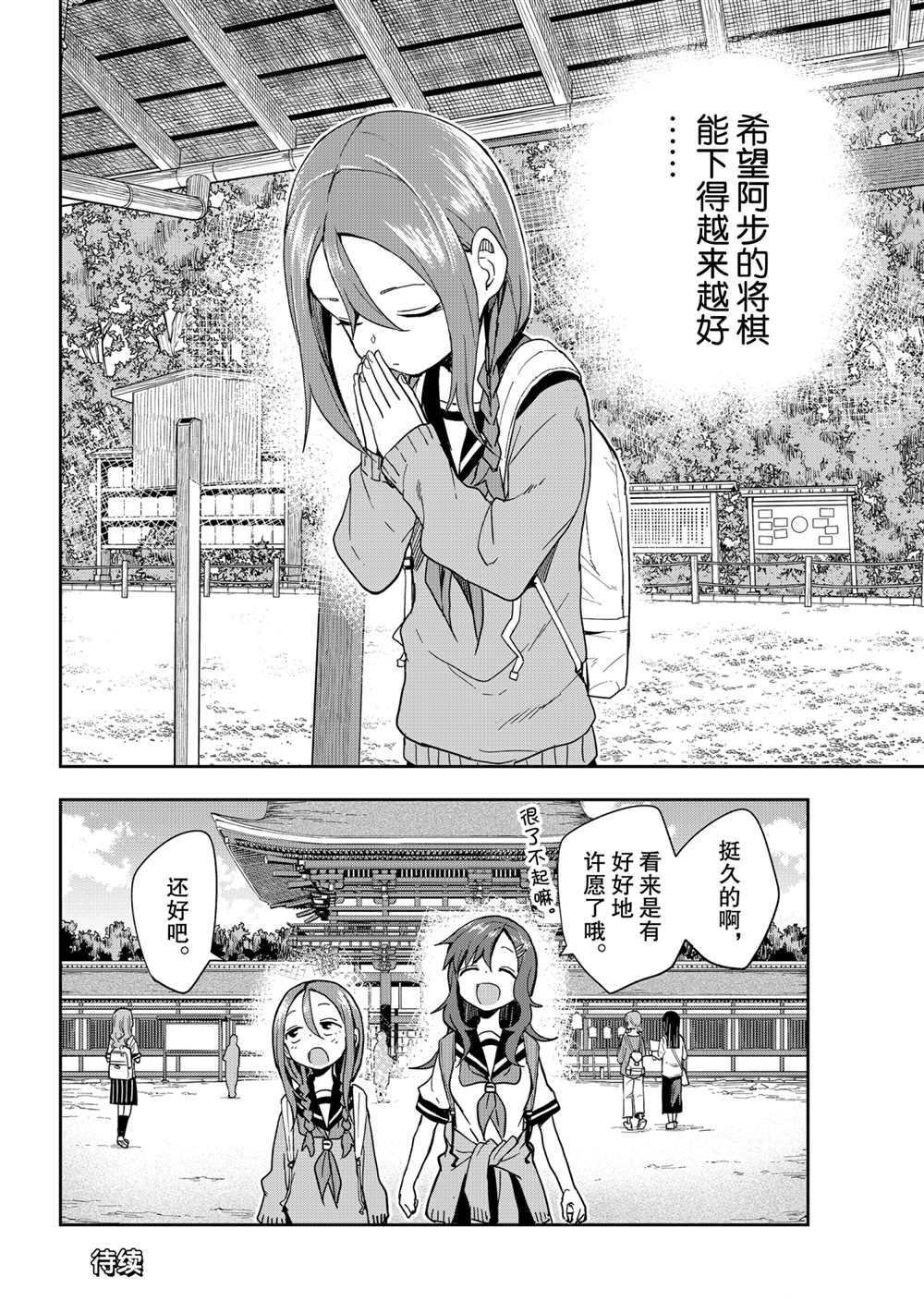 第101话 试看版