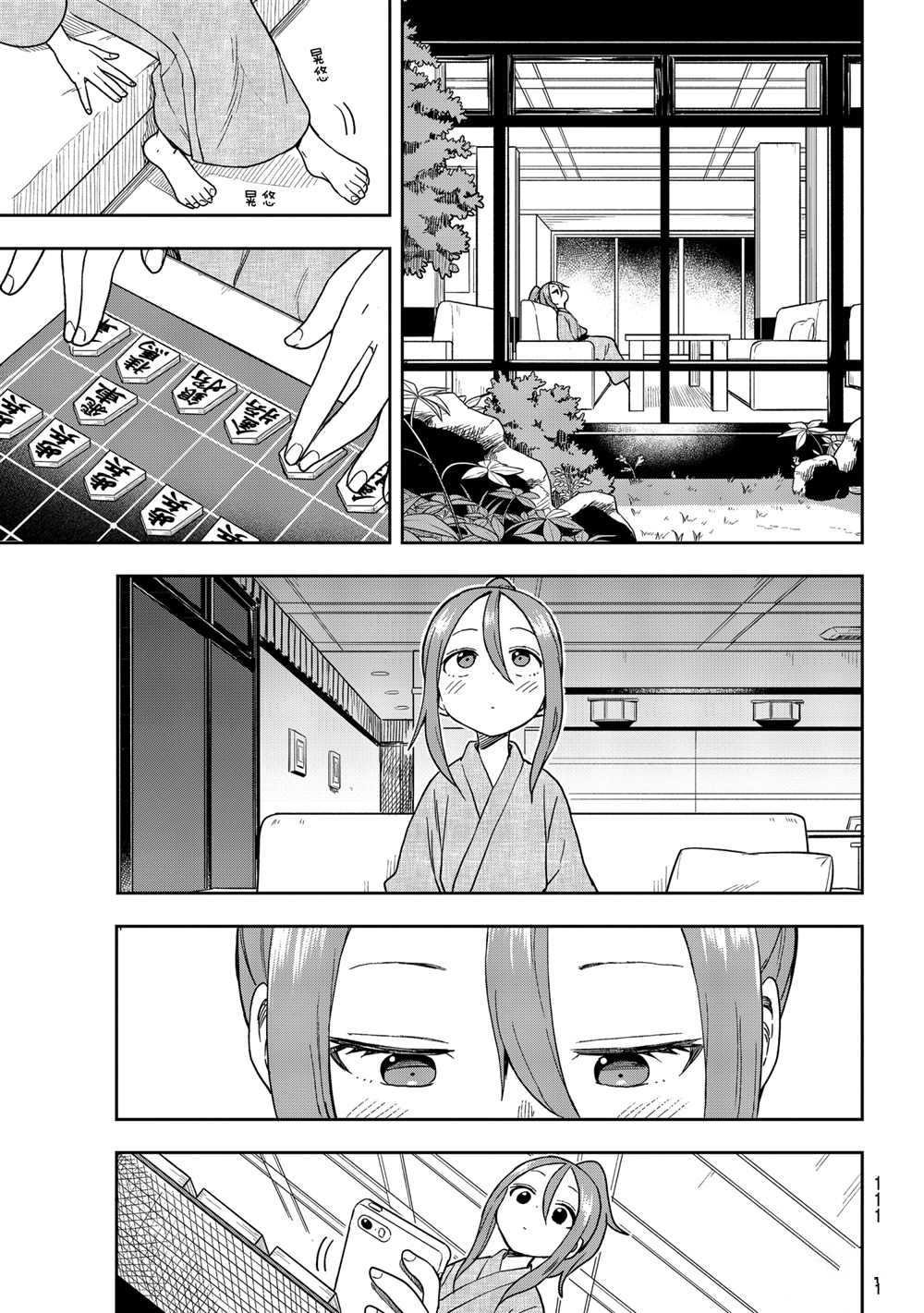 第105话 试看版