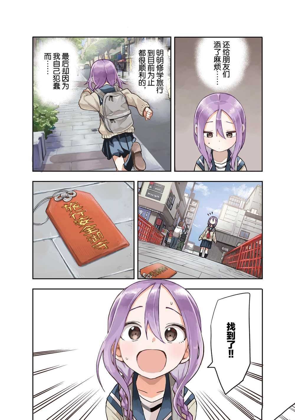 第108话 试看版