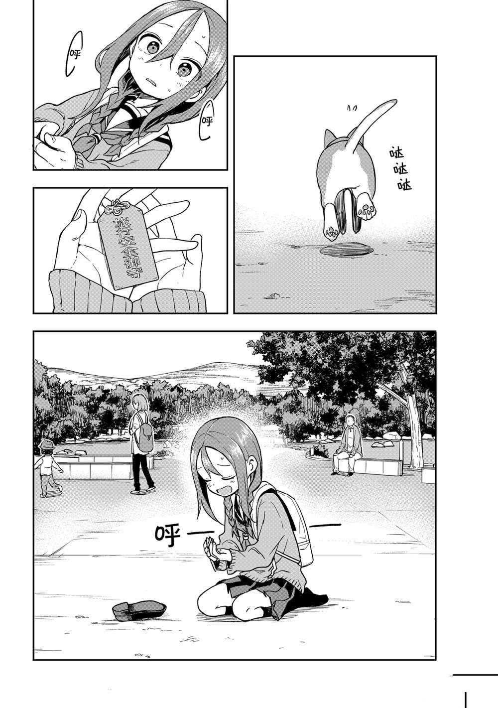 第108话 试看版