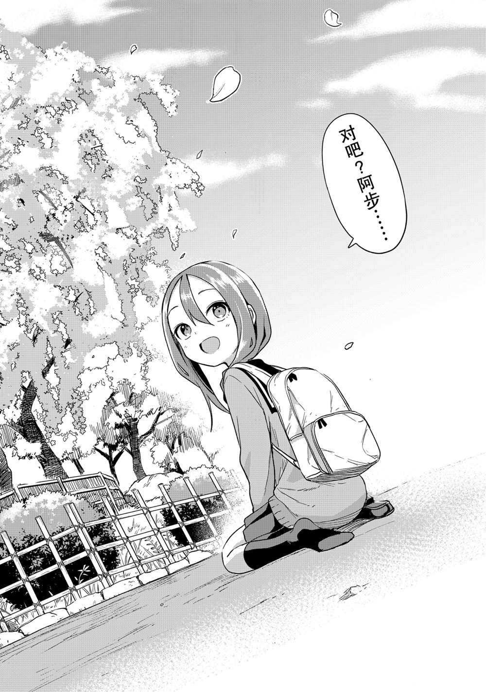 第108话 试看版