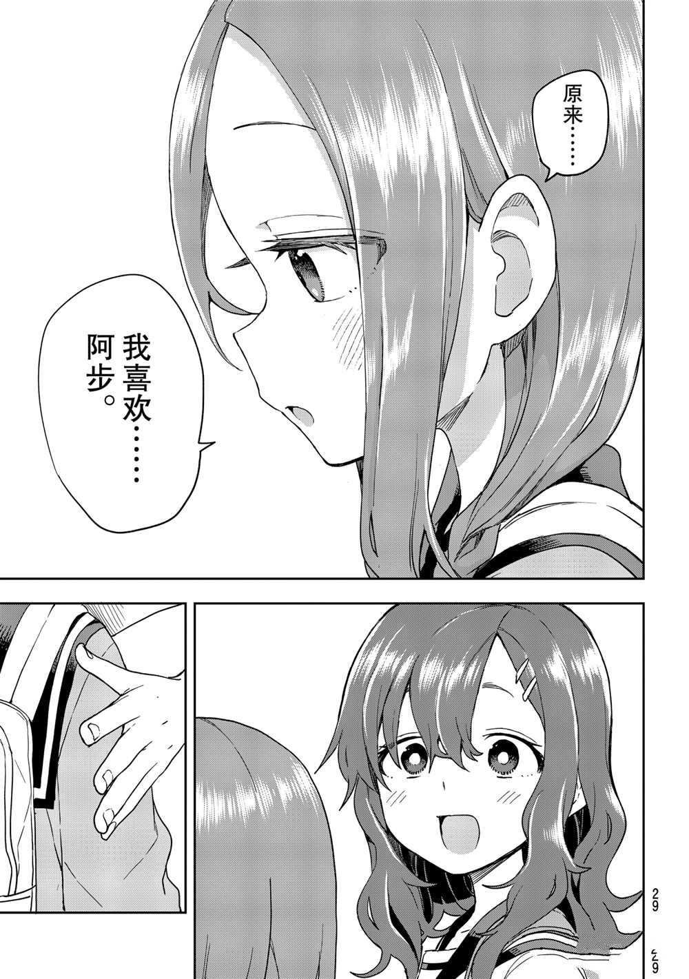 第108话 试看版