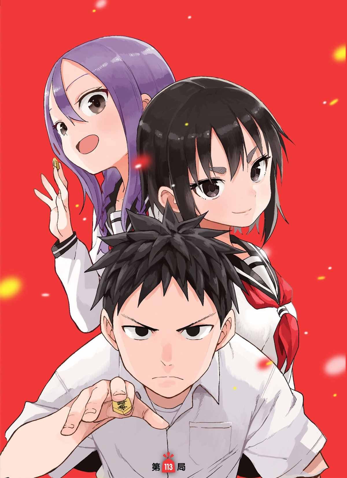 第113话 试看版