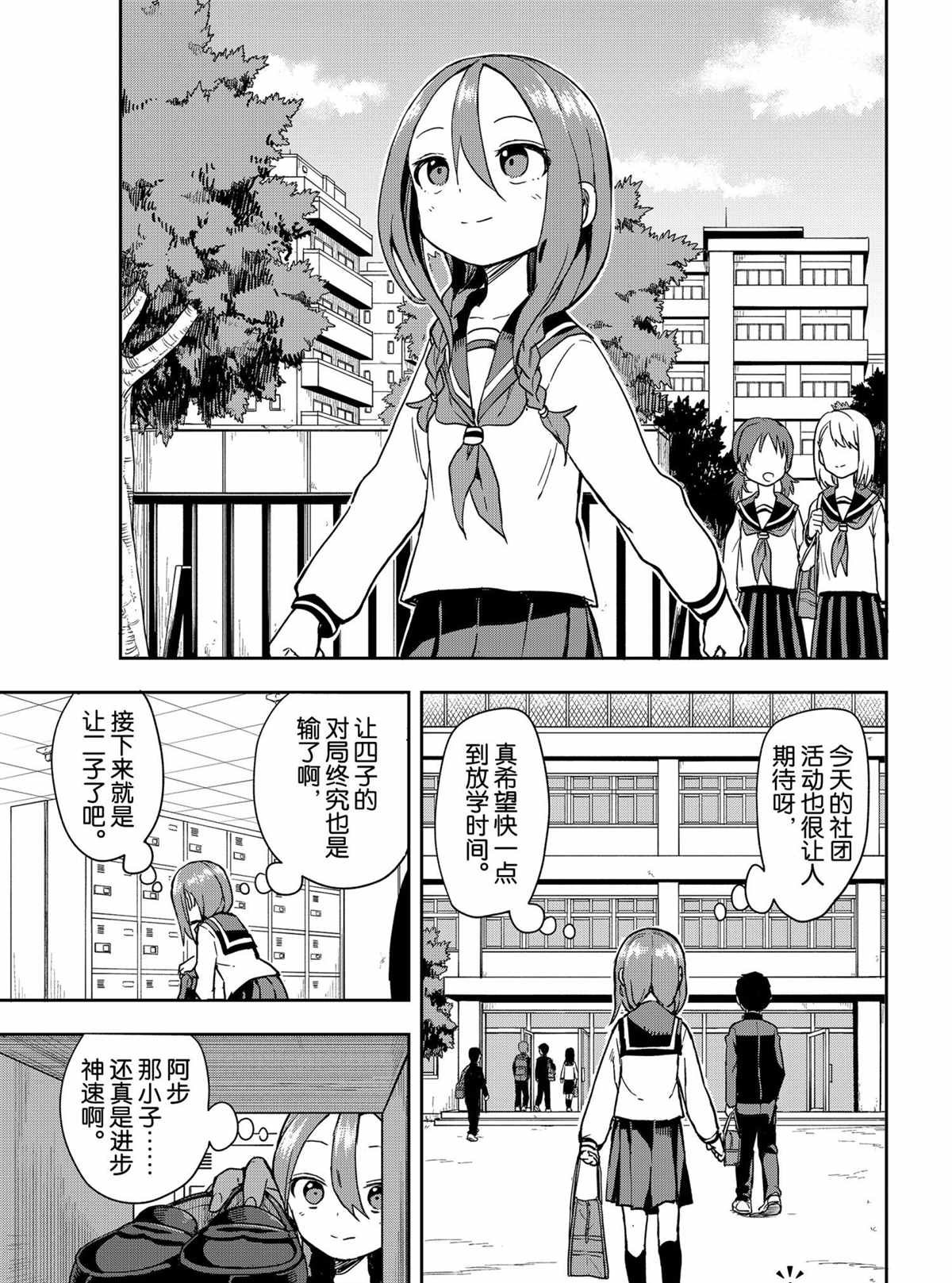 第115话 试看版