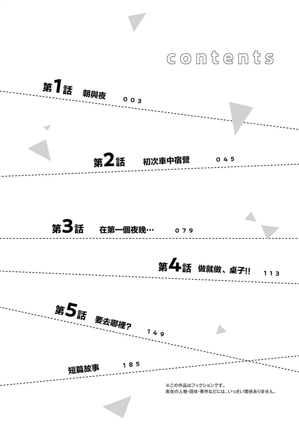 1卷附录