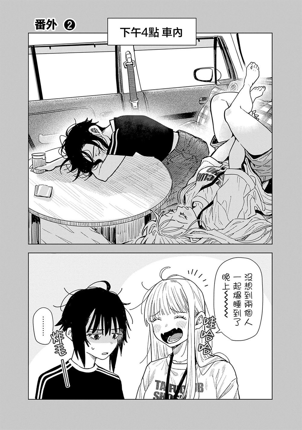 1卷附录
