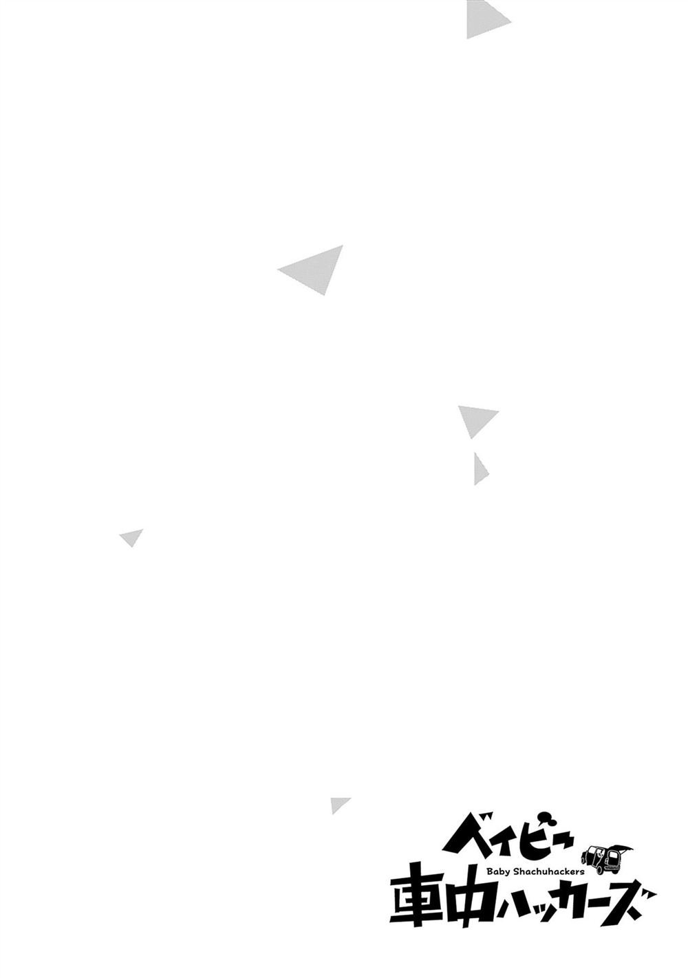 1卷附录