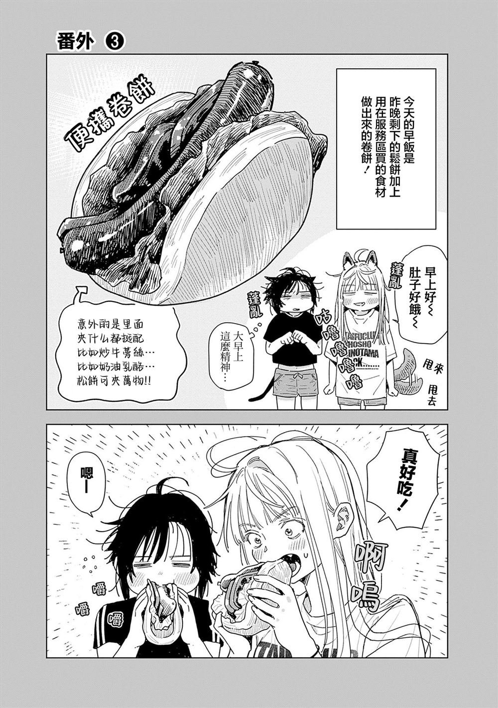 1卷附录