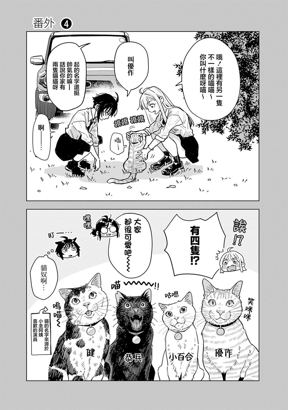 1卷附录