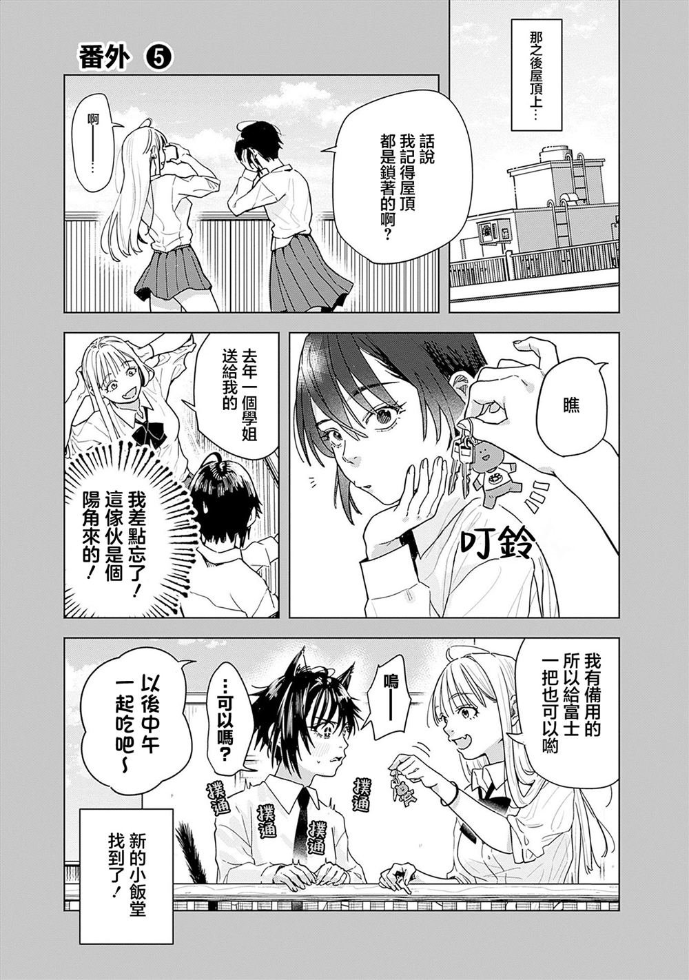 1卷附录
