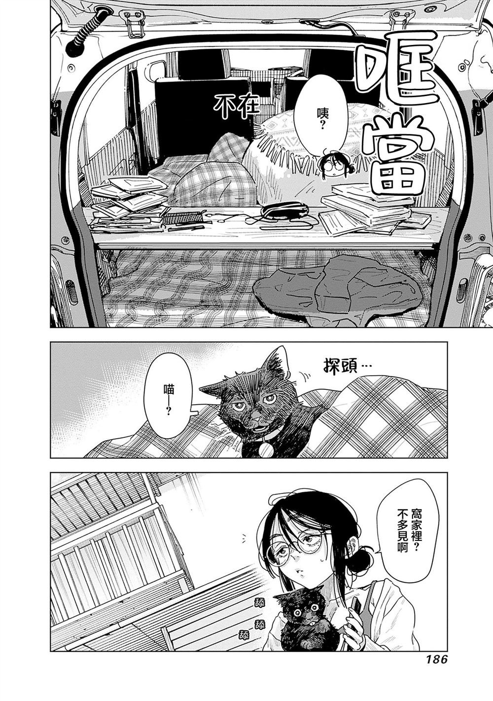 1卷附录