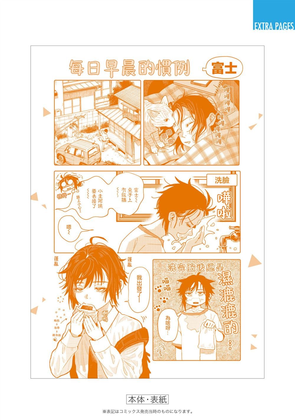 1卷附录