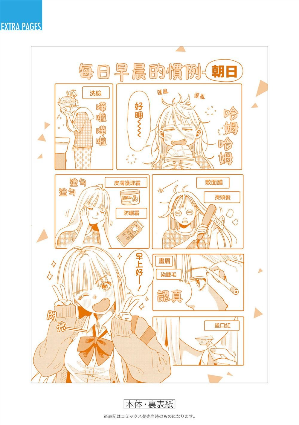 1卷附录