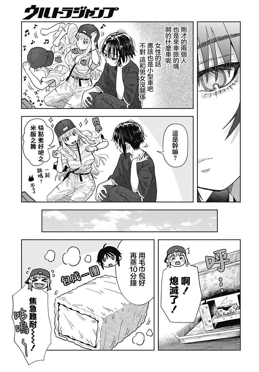 第7话