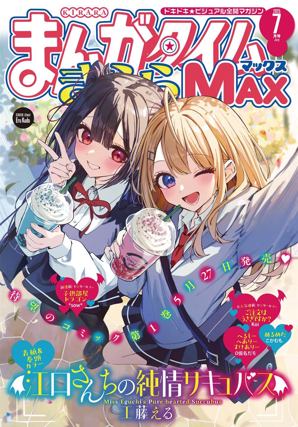 第13话