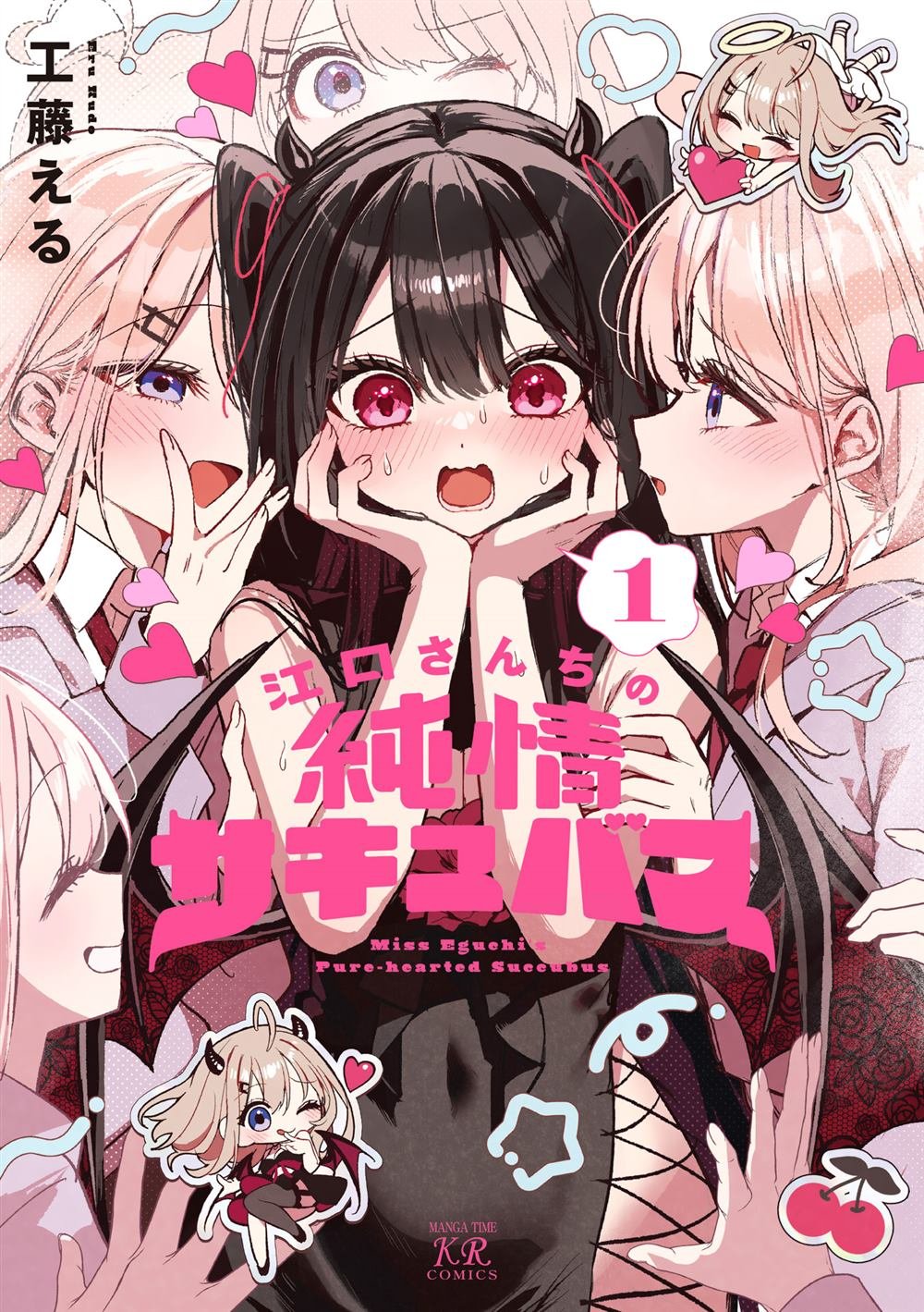 1卷彩页