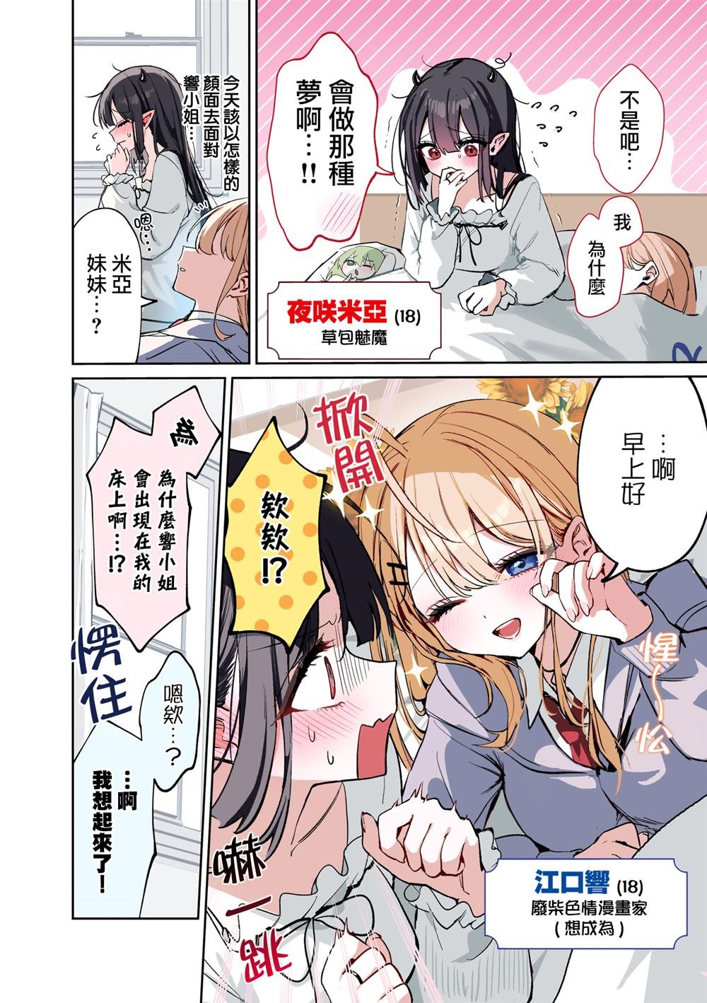1卷彩页