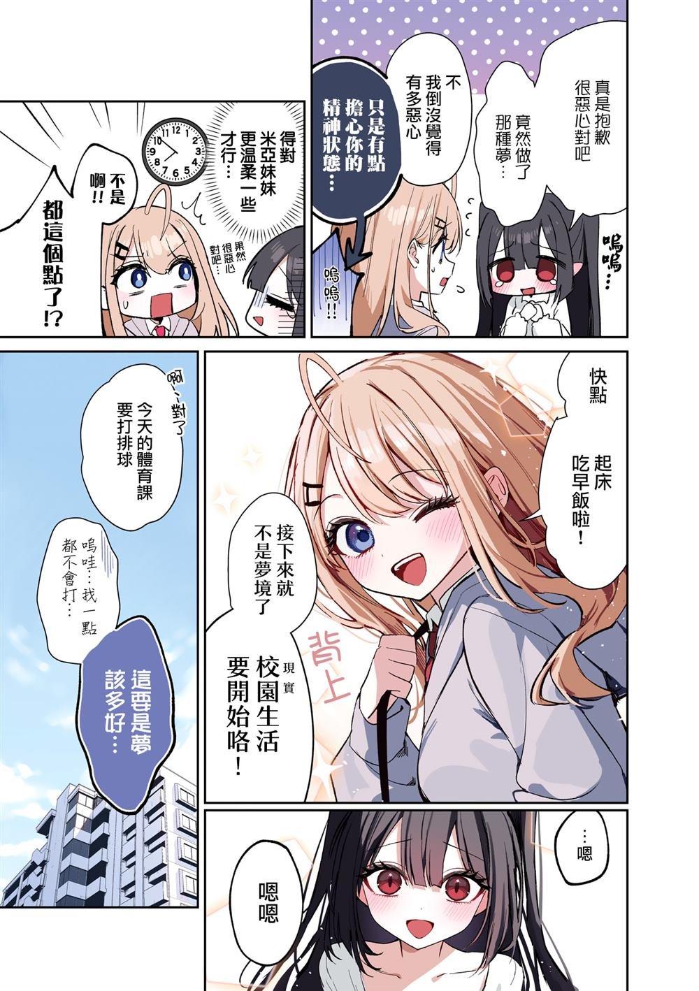 1卷彩页