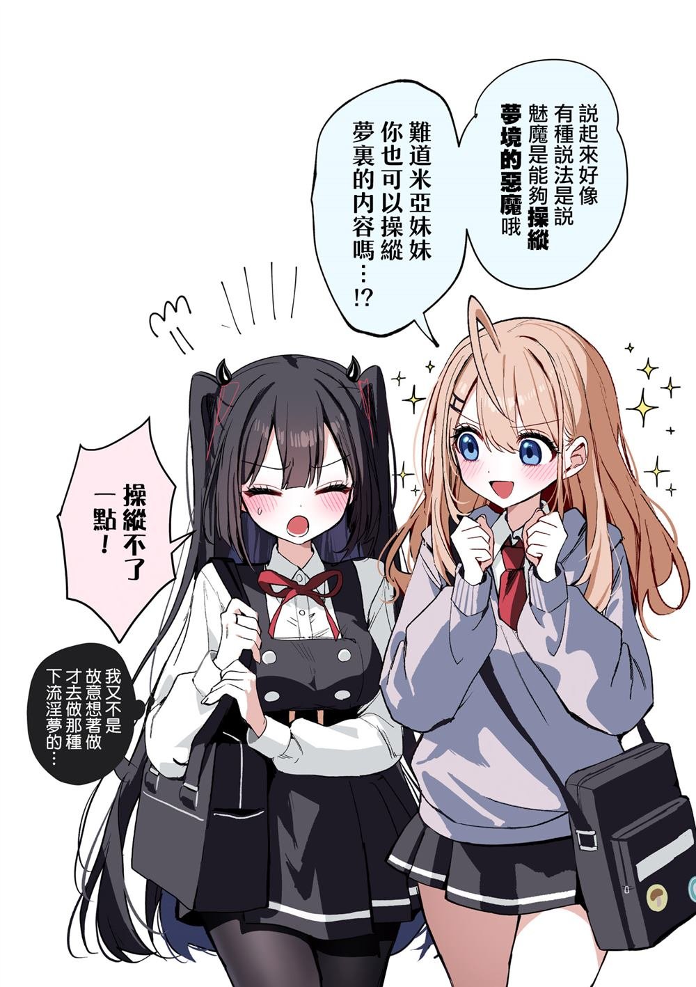 1卷彩页