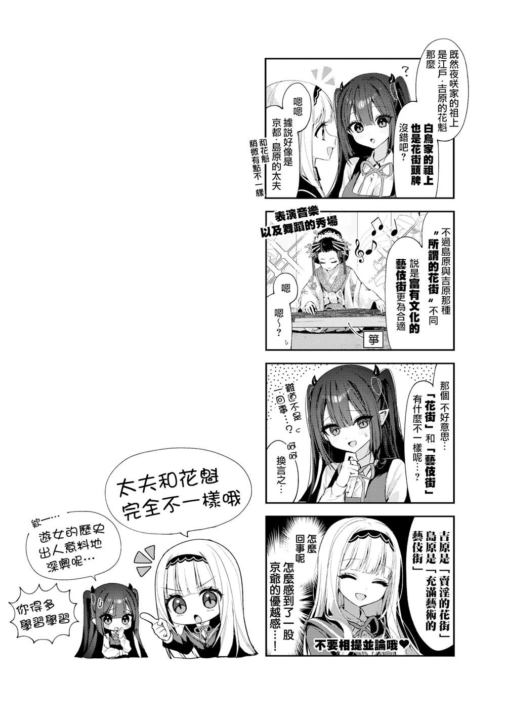 1卷彩页