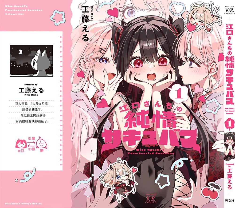 1卷彩页