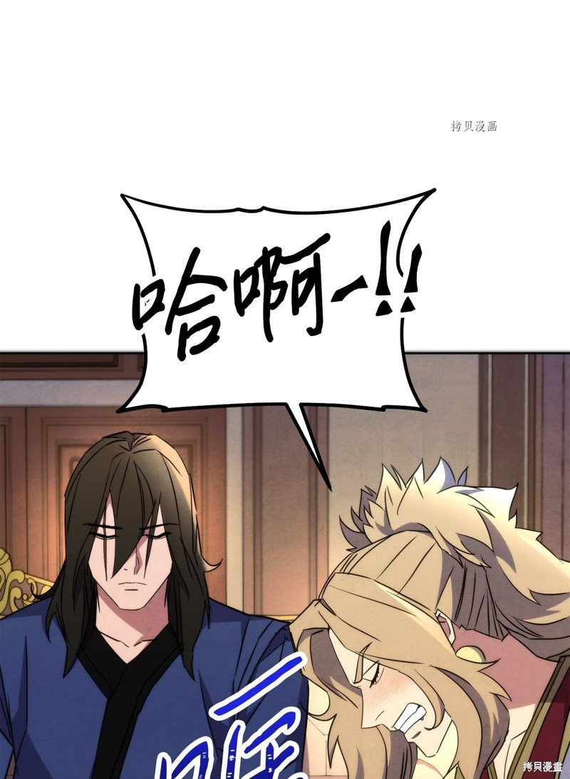 第100话
