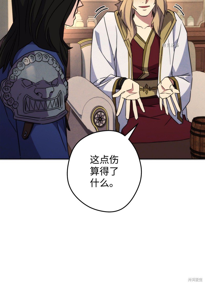 第100话