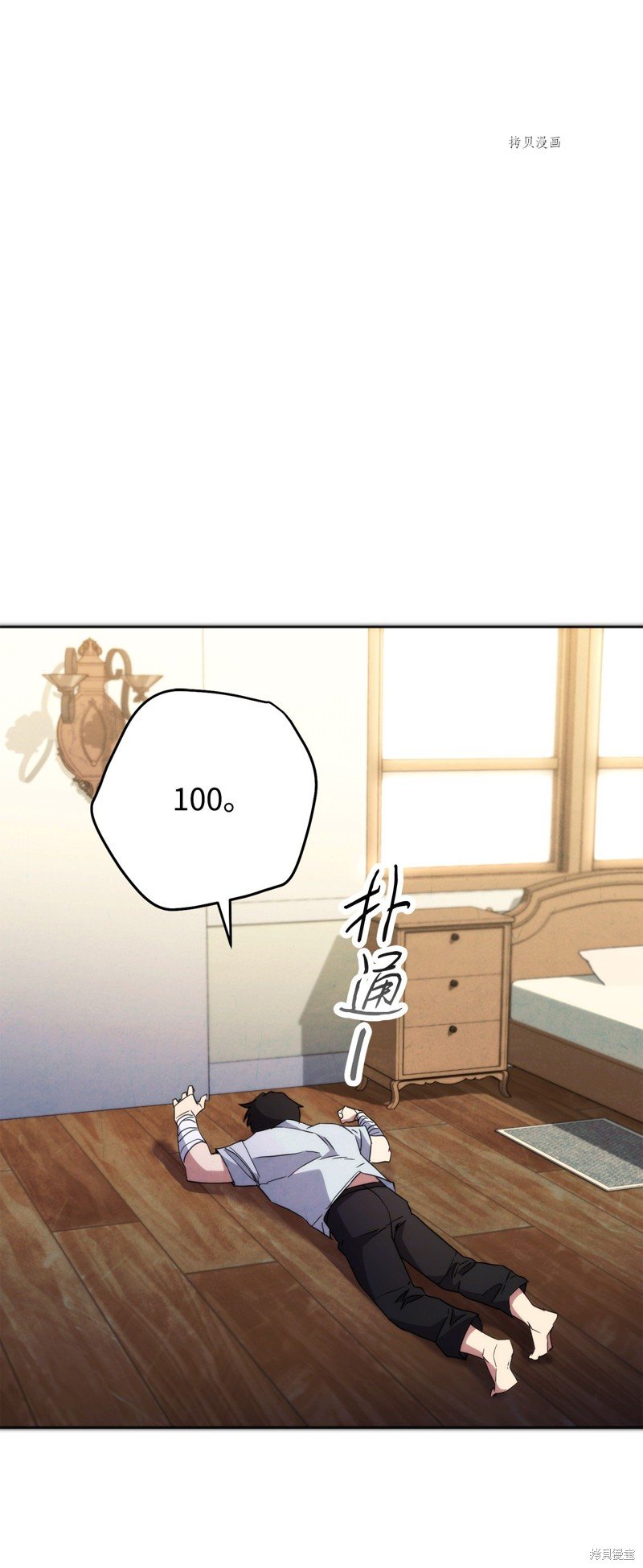 第100话