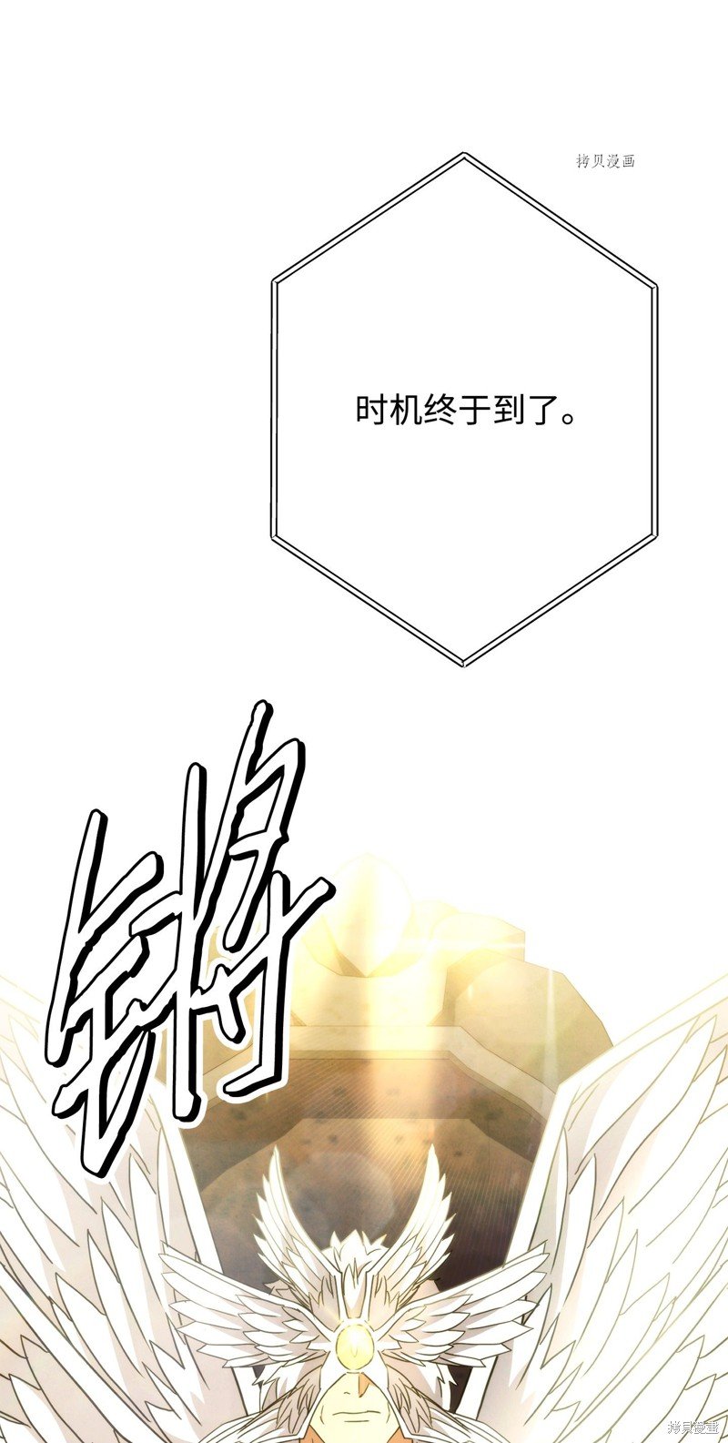 第100话