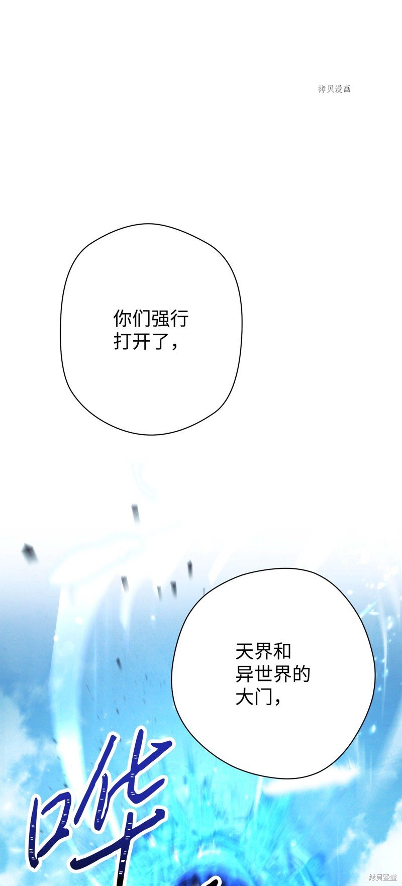 第101话