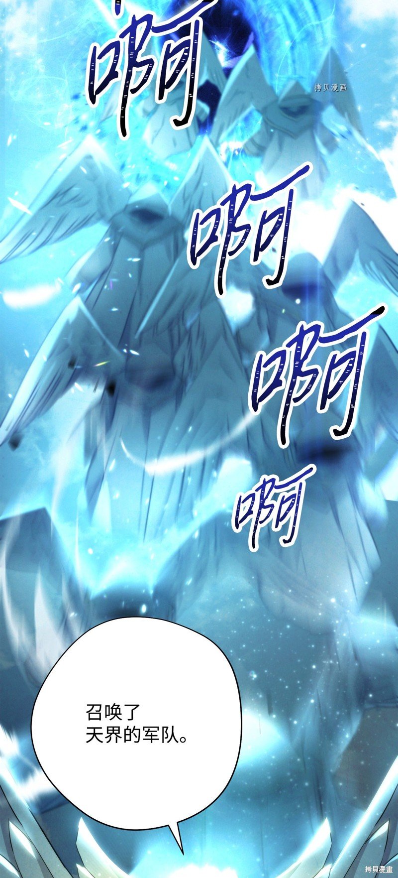 第101话
