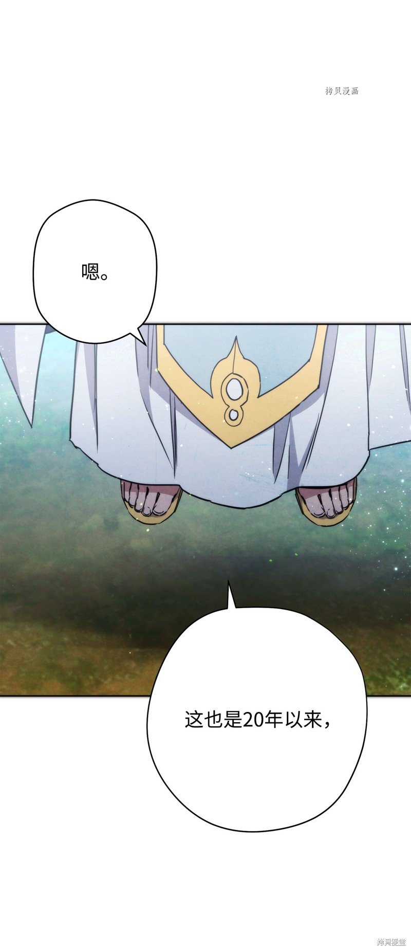 第101话