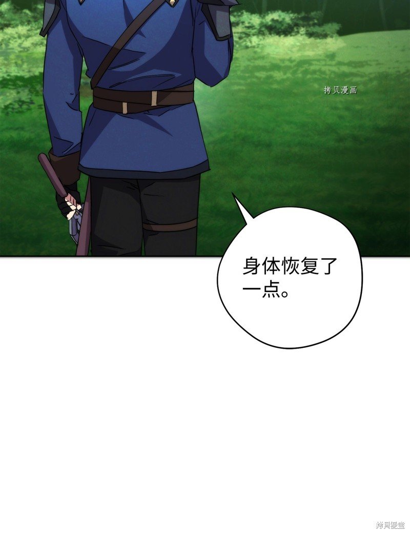 第101话