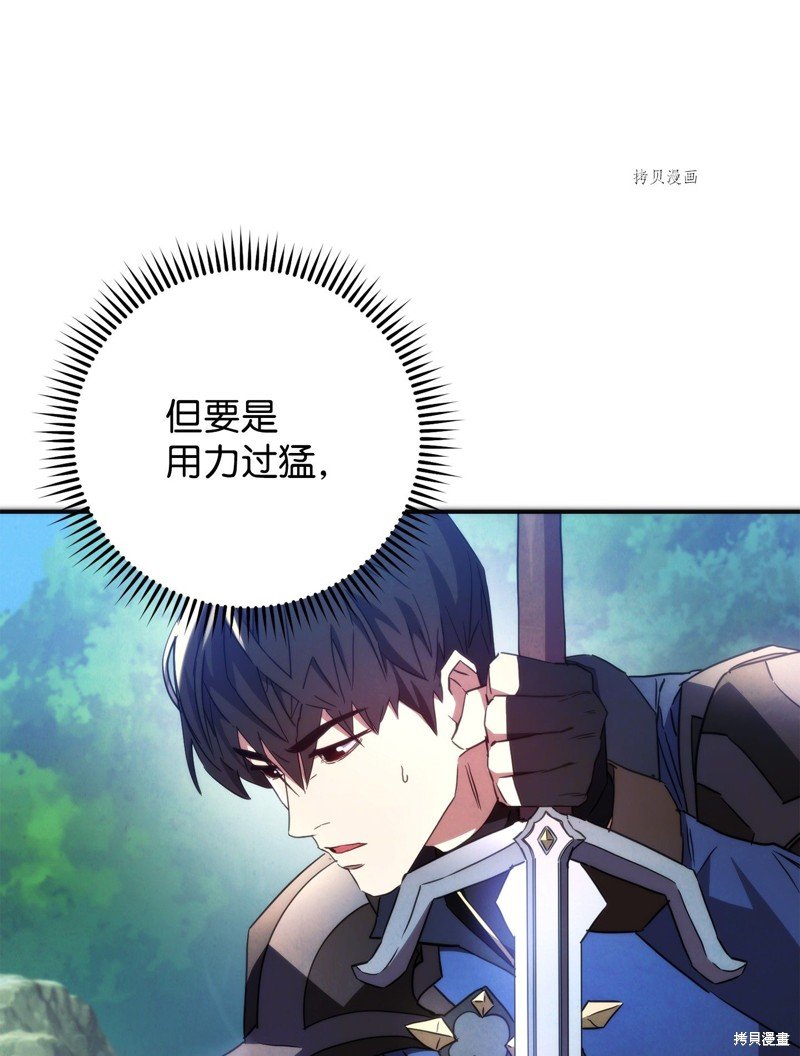第101话