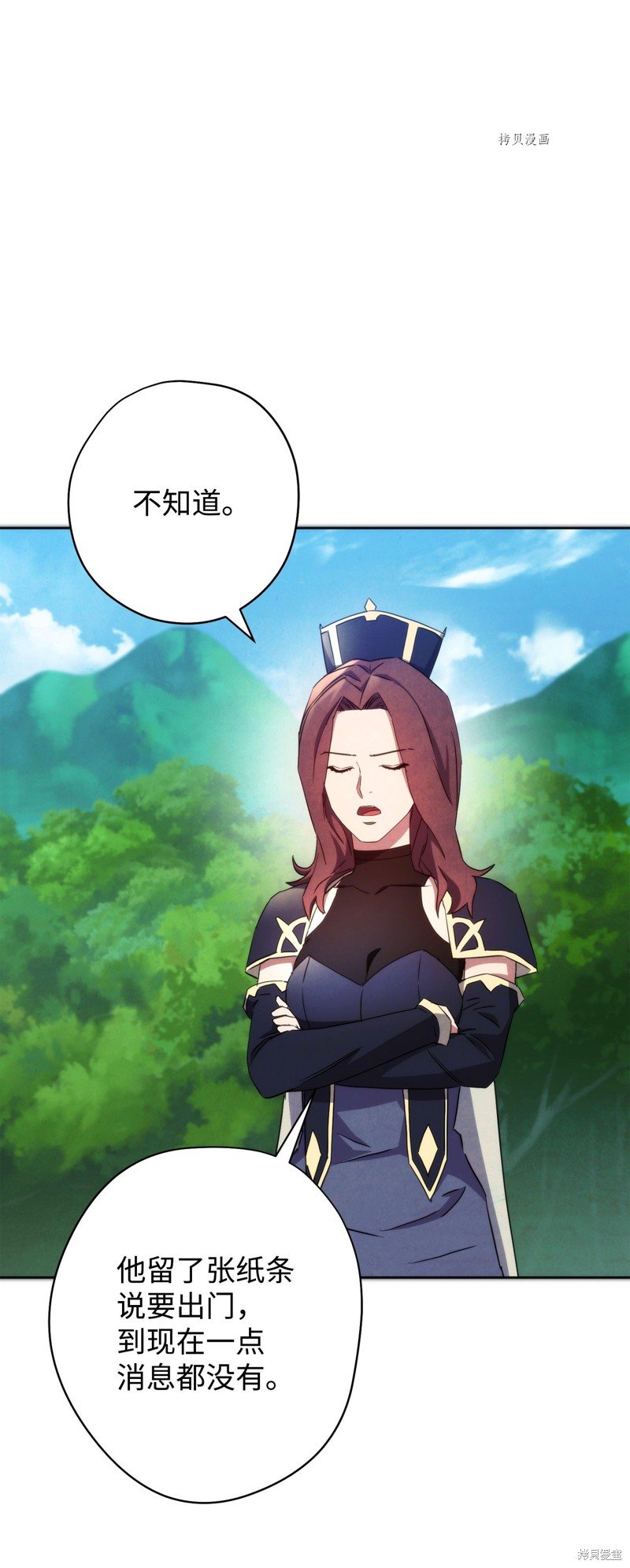 第101话