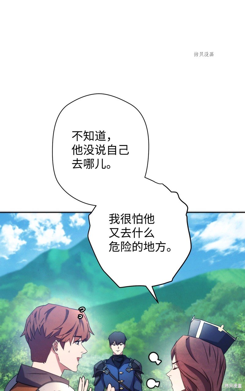 第101话