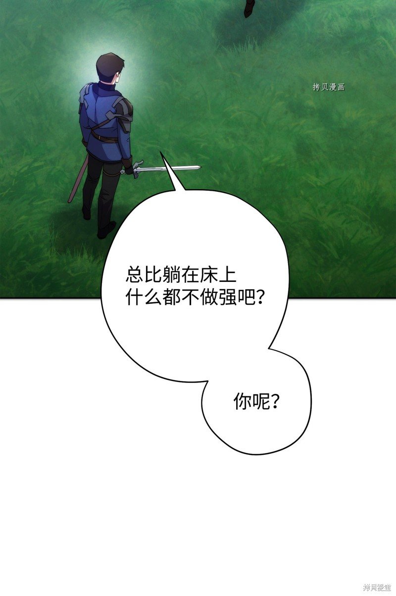 第101话