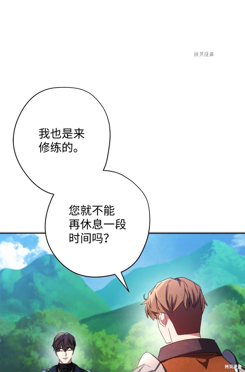 第101话
