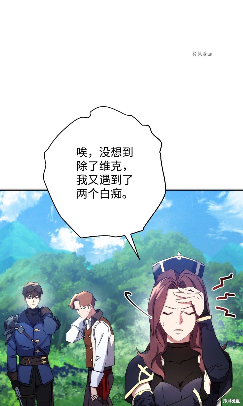 第101话