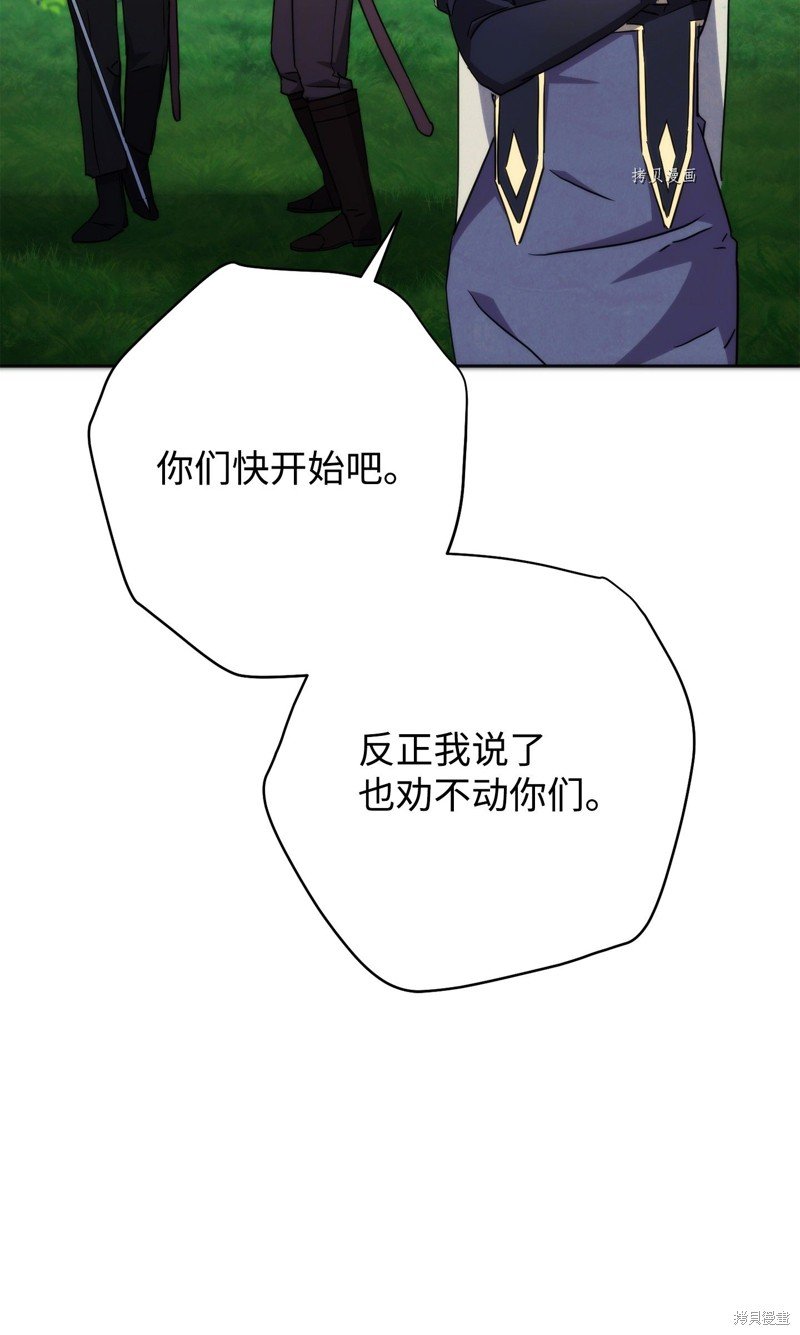 第101话