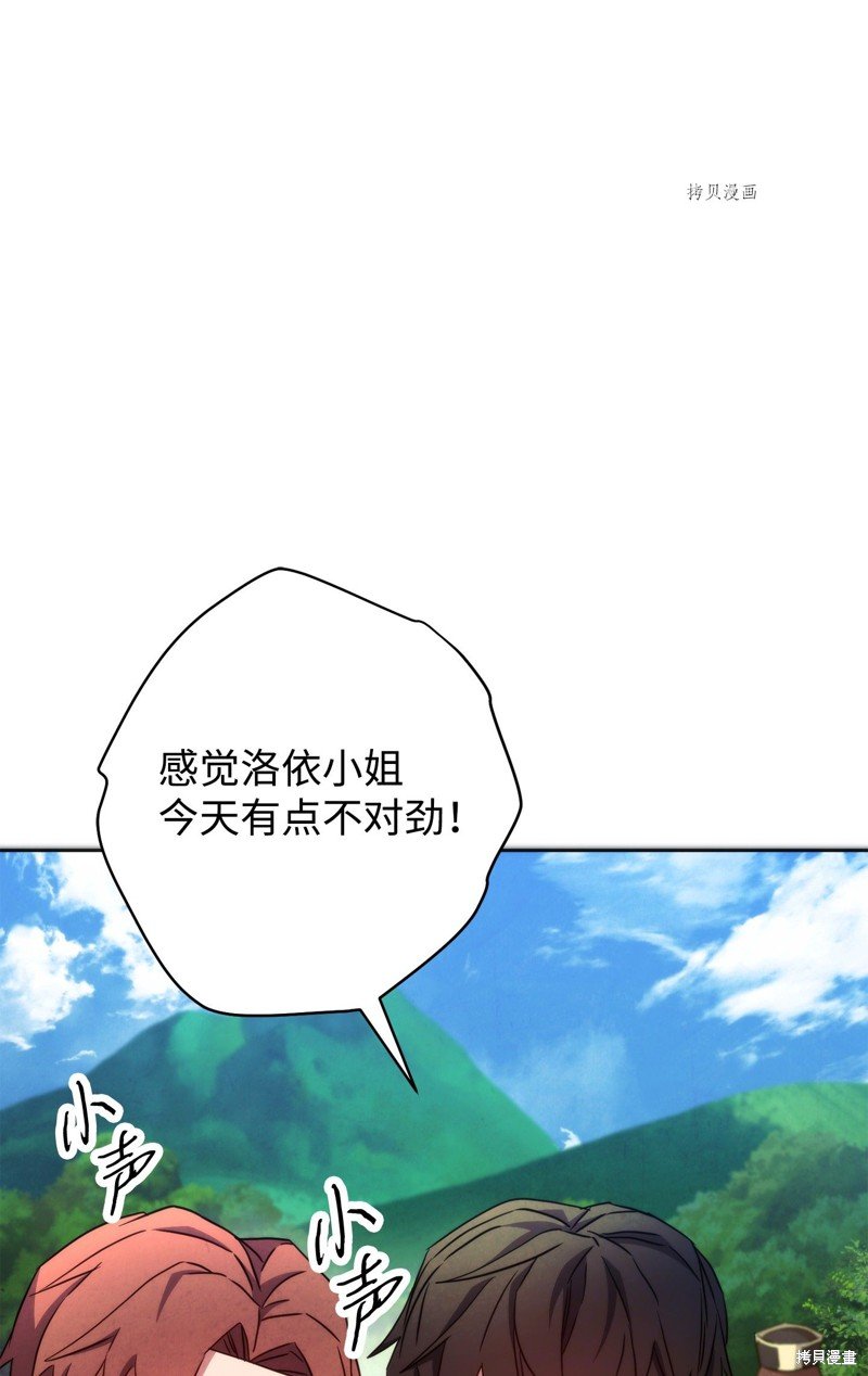 第101话